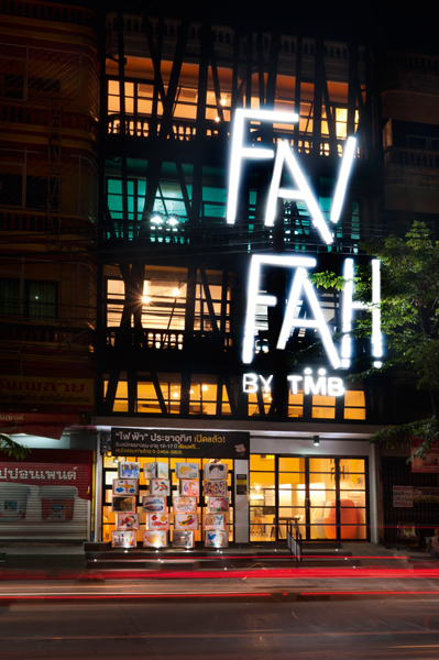 fai-fah-spark-3