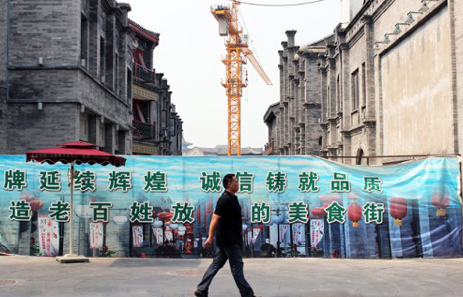 Demolition and reconstruction in Qianmen in Beijing. Image © Pier Alessio Rizzardi