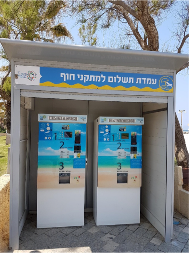 A beach kiosk where DigiTel users can hire umbrellas, chairs and lounges at discounted rates. Image provided by Christine Steinmetz