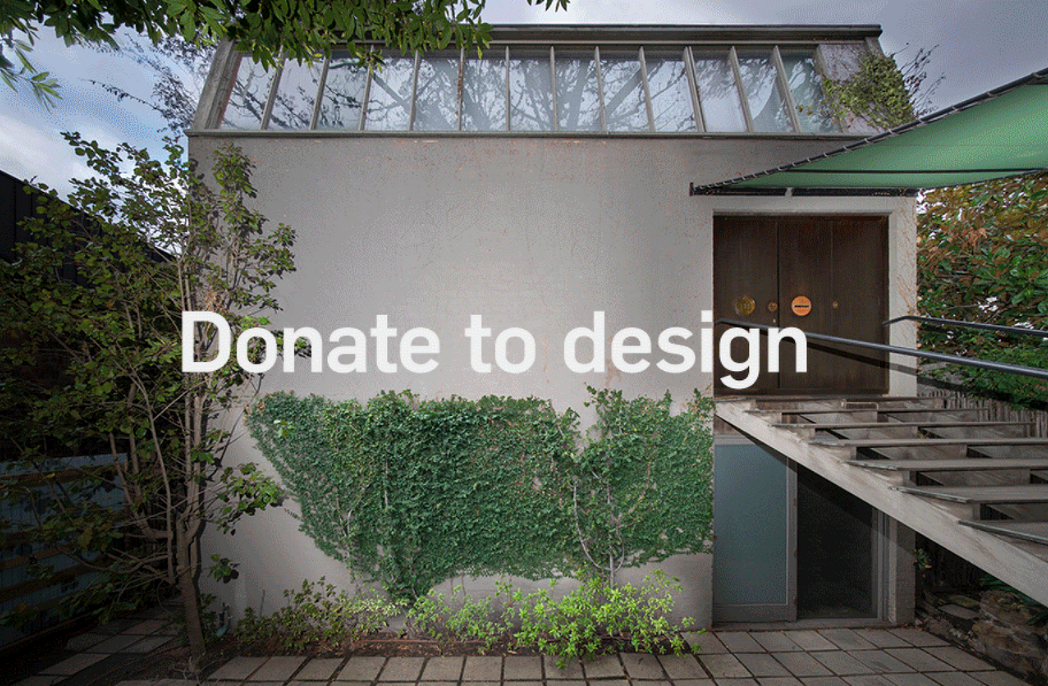 The Robin Boyd Foundation