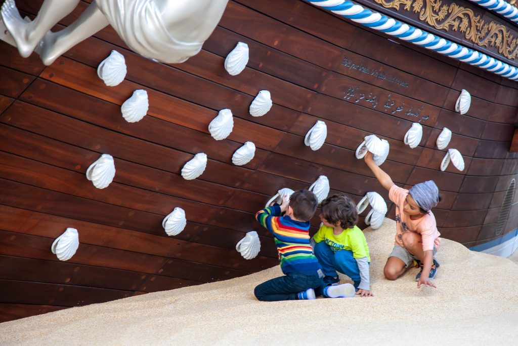 National Museum of Qatar playground